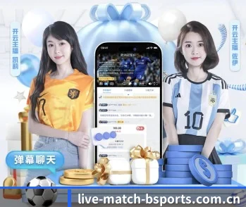 b体育的故事
