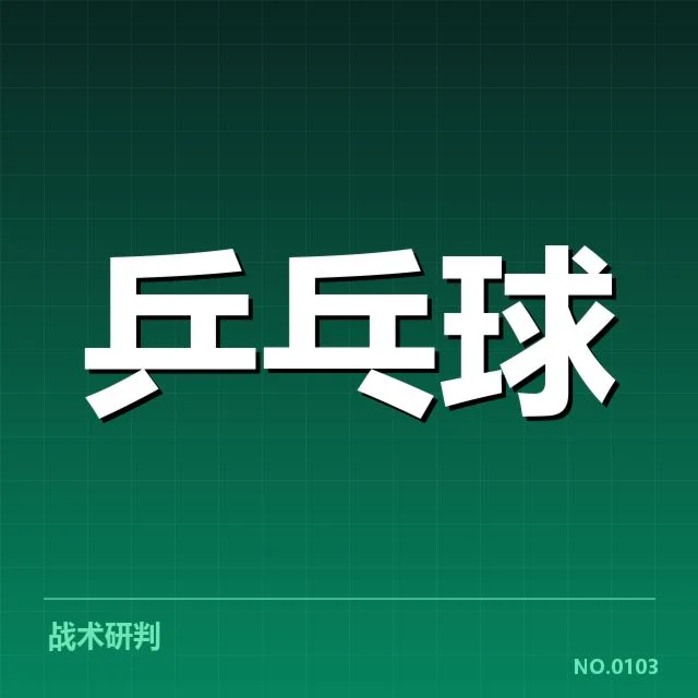 近期比赛中确认的青训选手名单