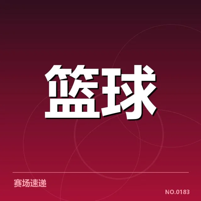 公开确认的伤情与赛季安排